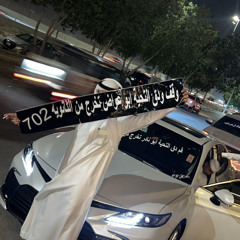 اضوي لك شمع ميلاد