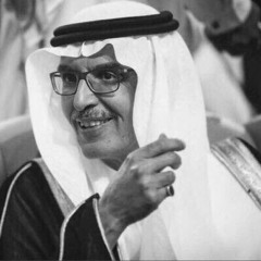 بدر بن عبدالمحسن - من رجّعك