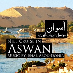 Nile Cruise in Aswan - أسوان