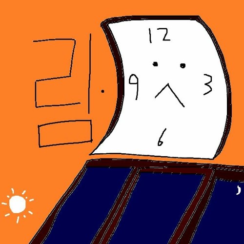 기다림