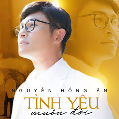 Ru Hài Nhi Thánh