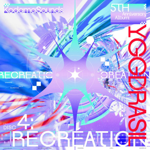 Stream 心の闇：ダークブルームマニフェストー (F/C YGGDRASIL) by