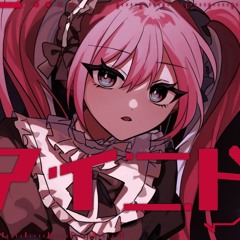 picco - アイニド (i need) feat. Hatsune Miku, Kasane Teto SV, & Reml