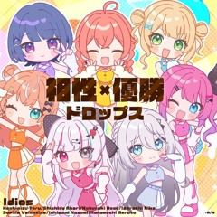 【Buy→Free DL】相性×優勝Drum'n'Bass