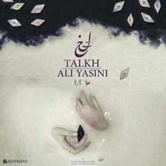 Ali Yasini - Talkh (Record Label : Honar Asemane Araad) (Arad Concert)