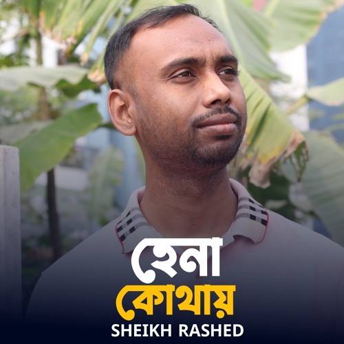 Hena Kothay Tiktok-02