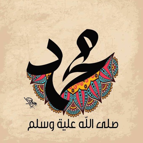 الإخوة أبو شعر   أم النبي خير الأنام cbc