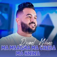 Ma msagma ma cheba ma Hnina (feat. Tchikou22)