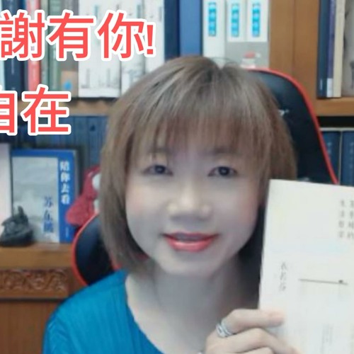 衣若芬的2023年, I Lo-fen in 2023