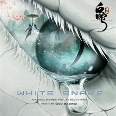 White Snake OST - 何须问 (阿宣版)
