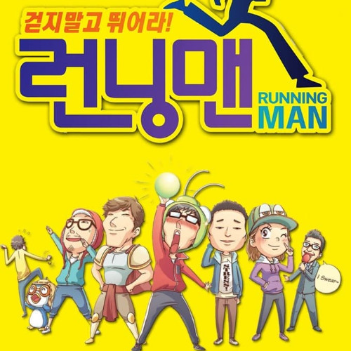 Stream running man best sale