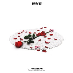 想到你 (Thoughts Of You) - Jay Park (Feat. pH-1 & BENZO)