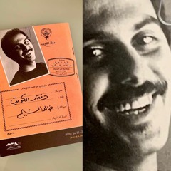 لأجلك أنتِ.
