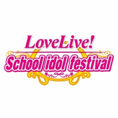 [Trap Remix OLD] - Love Live - School Idol Festival (Aqours Theme 1.0)