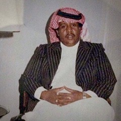 يا حمامة غريبة كل صوتٍ تجيبه