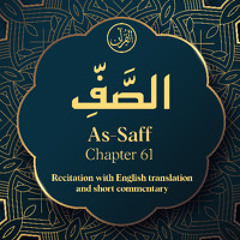 CH. 61 As Saff - سُوْرَةُ الصَّفِّ - Quran with English Translation & Short Commentary
