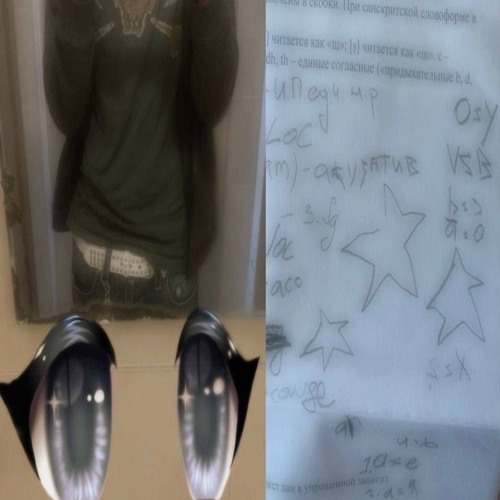 Я трахал эту моду