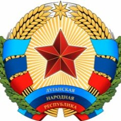 Гимн ЛНР - instrumental(ルガンスク人民共和国国歌)