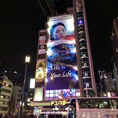 We Ain't For Everybody