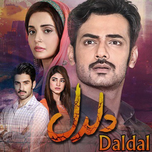UR - Daldal