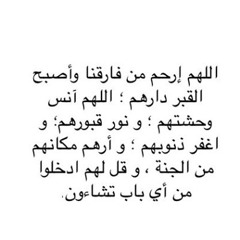 ‎⁨ | تلاوة خاشعة من سورة يونس|القارئ عبدالرحمن مسعد