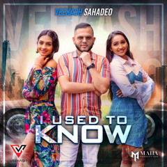 I Used To Know