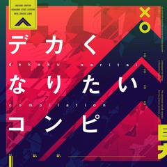 KURORO - Glorious
