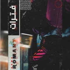 Roma - Fatrat _ رومـا - فـتـرات (Official Audio)