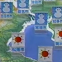 長いなくなっている日 - 気象庁の予報