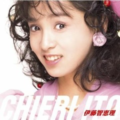 Ito Chieri - ココナッツの片想い (Coconuts No Kataomoi)