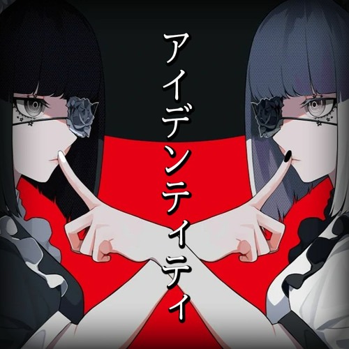 Stream Kanaria アイデンティティ Identity Gumi 初音ミク By Dadzi Listen Online For Free On Soundcloud