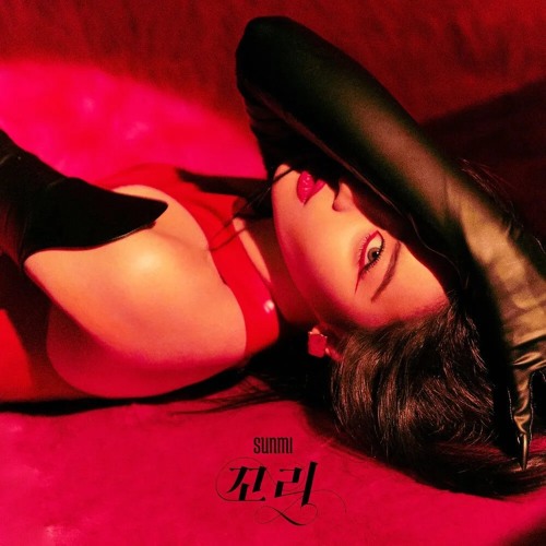 Tail - Sunmi - Male Version