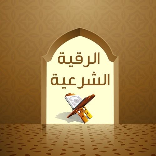 سورة الإخلاص والفلق والناس 7 مرات - الشيخ خالد إسماعيل