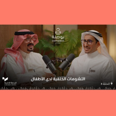 التشوهات الخلقية لدى الاطفال