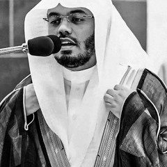 surah al anbiya yasser dossari