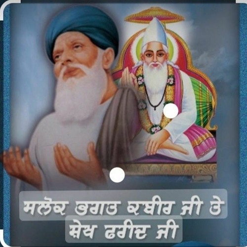 Kabir Tu Tu Karta Tu Hua - Bhai Sandeep Singh Ji