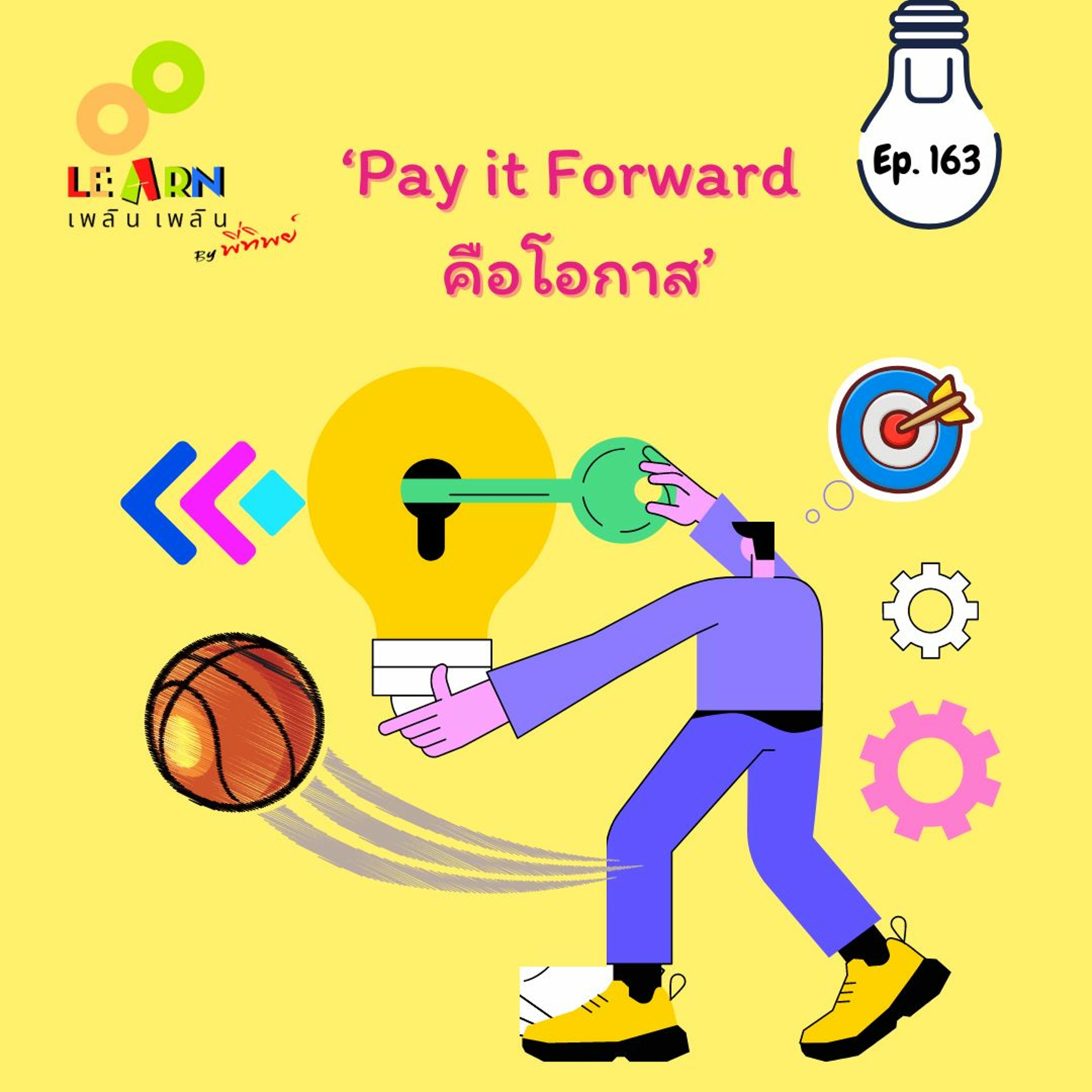 Learn Plern Plern_Ep.163 (Pay It Forward คือโอกาส)
