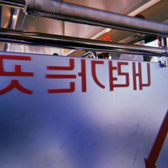 제발(Feat.신승완)(Prod.SaKa Ayume)