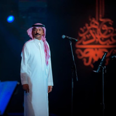 حِليلك مهِتني في ليلك ولا انتَ داري عن غيرك