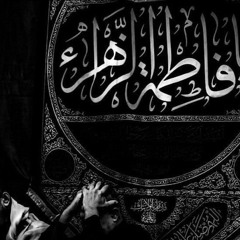 ‎⁨قادم بثاري | باسم الكربلائي⁩