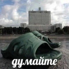 ARLEKIN 40 000 x FACELESS ANGEL - модели бриллианты