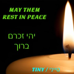 May Them Rest In Peace - יהי זכרם ברוך
