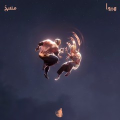 Etehade Joghda