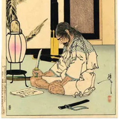 seppuku aos 14 pros 15