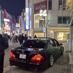 Wangan Bayshore Route