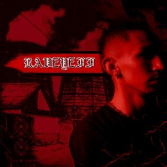 RaveYeff - Industrial
