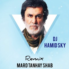 Stream DJ HAMID SKY music | Listen to songs, albums, playlists for free on  SoundCloud