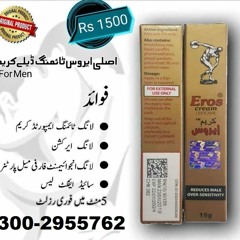 Timing Delay Herbal Cream In Pakistan - 03002955762
