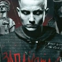 Артем Лоік (feat Абіє) – Запам‘ятай