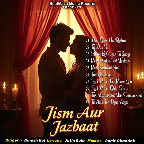 Teri Khushboo